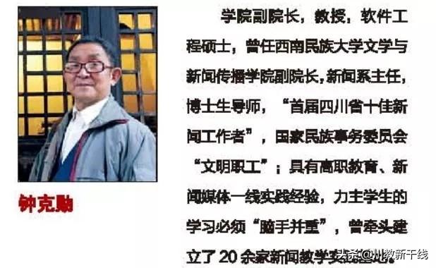 成都天府信息职业技术学校(成都天府新区职业技术学校)