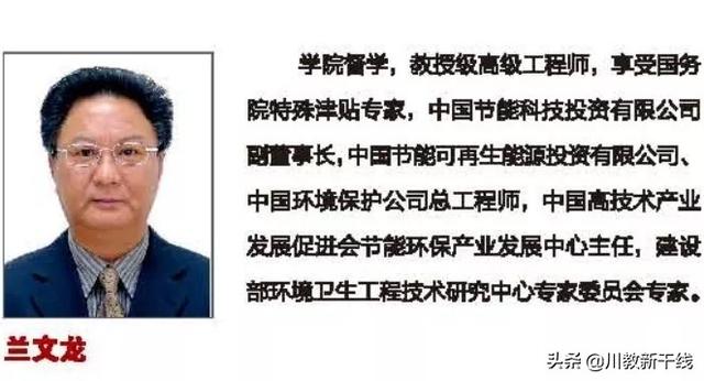 成都天府信息职业技术学校(成都天府新区职业技术学校)