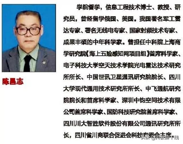 成都天府信息职业技术学校(成都天府新区职业技术学校)
