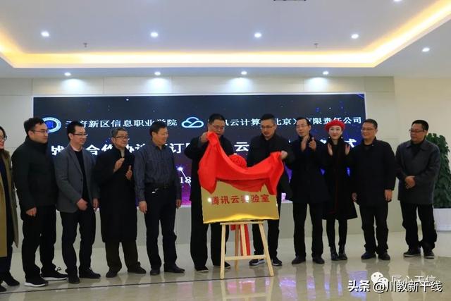 成都天府信息职业技术学校(成都天府新区职业技术学校)