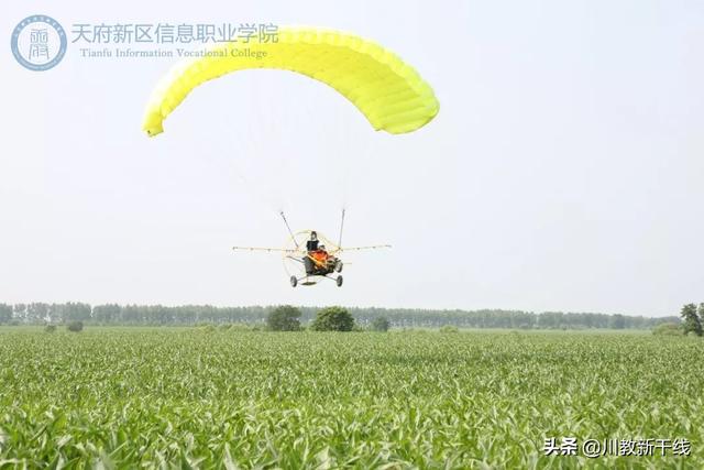 成都天府信息职业技术学校(成都天府新区职业技术学校)