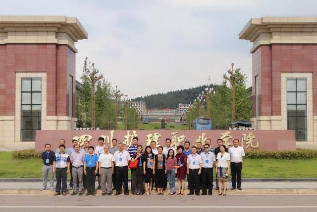 眉山职业学校地址(四川国际标榜职业学院)
