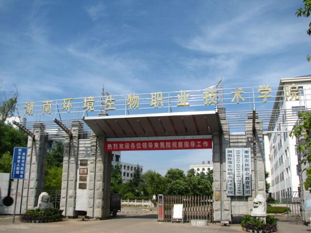 室内设计大专学校排名(室内设计大专学校排名江西省)