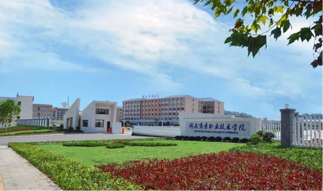 室内设计大专学校排名(室内设计大专学校排名江西省)