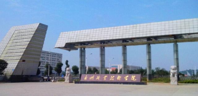 室内设计大专学校排名(室内设计大专学校排名江西省)