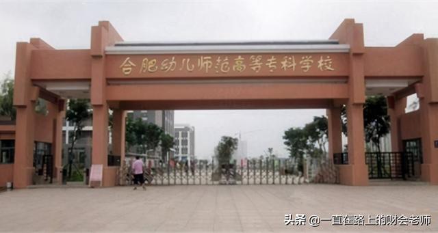 3 2学校的简单介绍