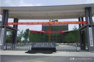 成都志翔职业技术学院专业(成都工贸职业技术学院专业)