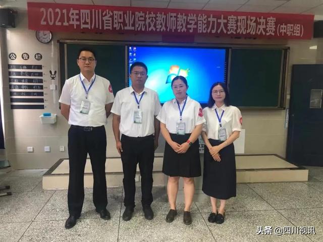 成都市现代制造职业技术学校(成都市现代制造职业技术学校官网)