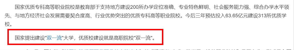 成都纺织高等专科学校升本(成都纺织高等专科学校升本率)