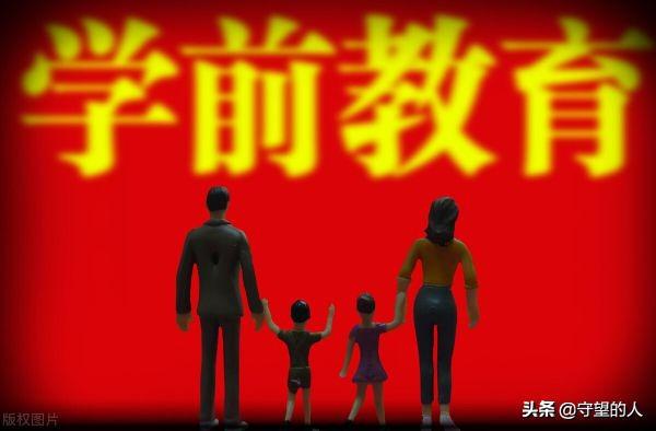 学前教育主要学什么(专科学前教育主要学什么)