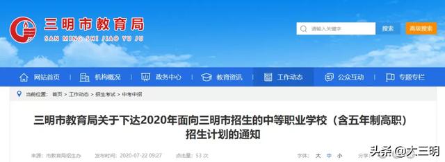 内地免费职业学校报名(内地汽修职业学校报名)