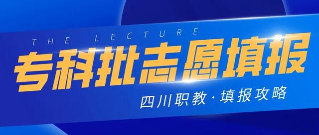 成都航空职业学院学费(成都航空职业技术学院学费多少)