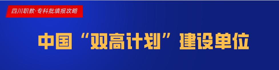 成都航空职业学院学费(成都航空职业技术学院学费多少)图2