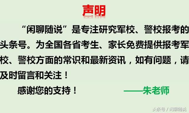 职业学校招生网站(2021职业学校招生学校)
