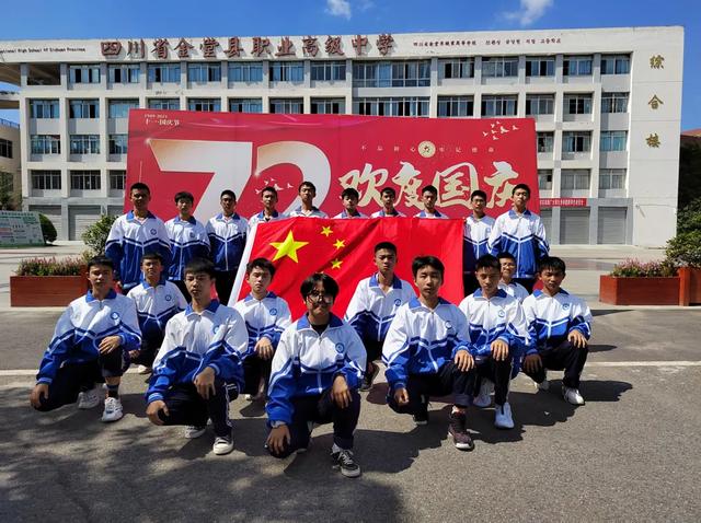 成都工业职业技术学校(成都工业职业技术学校官网)