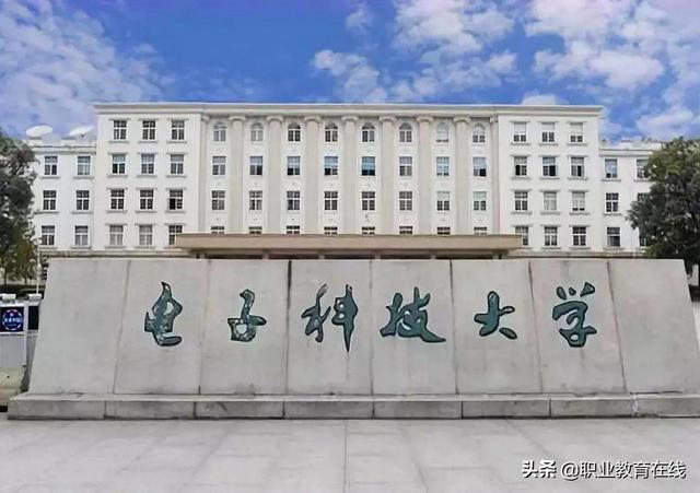 成都市第二卫生学校(成都市铁路卫生学校学费)