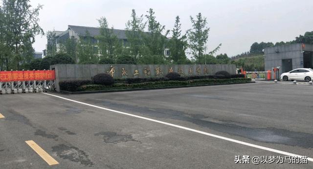 重庆职业技术学校哪个好(重庆商务职业技术学校)