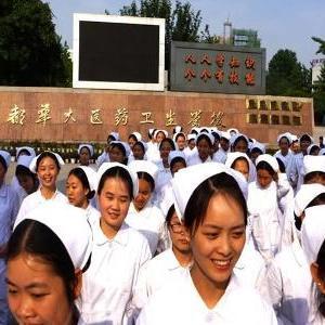 成都华大医药卫生学校官网(成都华大医药卫生学校官网电话)