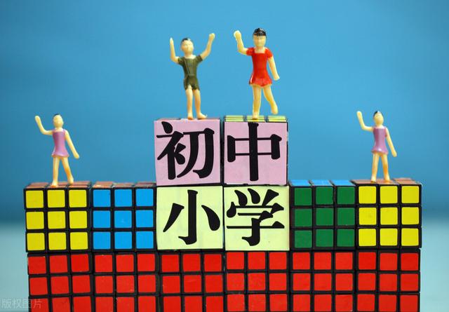 成都三加二学校排名(成都三根松学校怎么样)