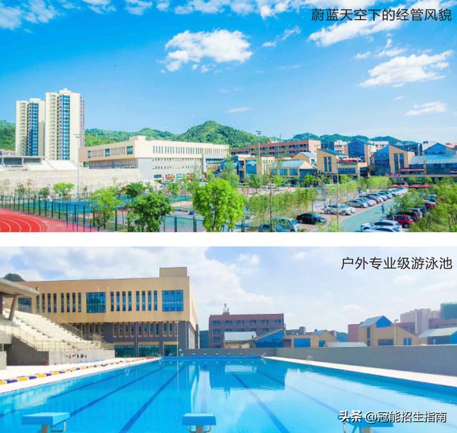 成都排名前三的职业学校(成都公立大专学校排名前十)