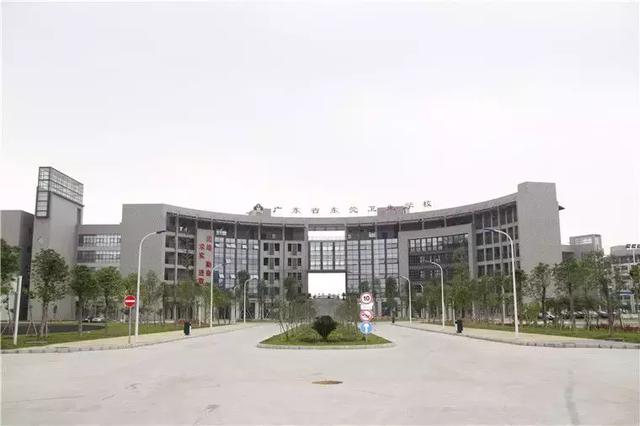 东莞卫生学校(广东省东莞卫生学校)