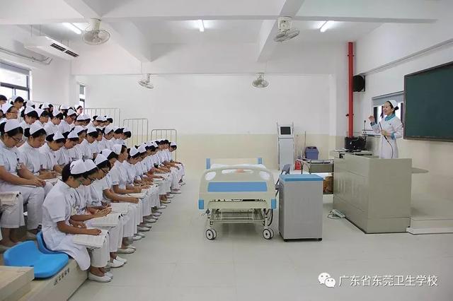 东莞卫生学校(广东省东莞卫生学校)