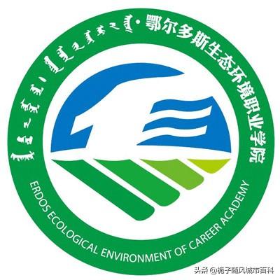 康巴什职业技术学校(鄂尔多斯康巴什职业技术学校)