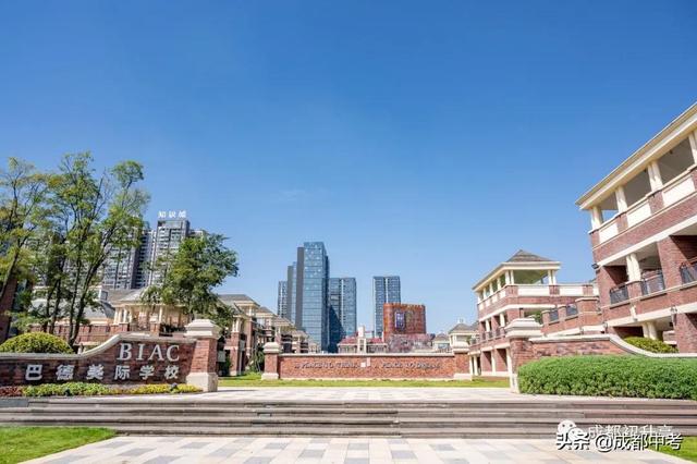 成都国际学校收费标准(徐州华顿国际学校收费标准)