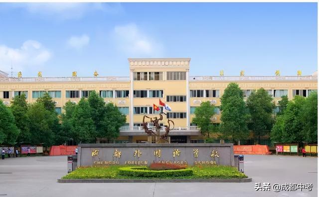 成都国际学校收费标准(徐州华顿国际学校收费标准)