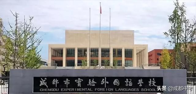成都国际学校收费标准(徐州华顿国际学校收费标准)