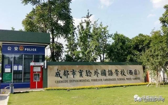 成都国际学校收费标准(徐州华顿国际学校收费标准)