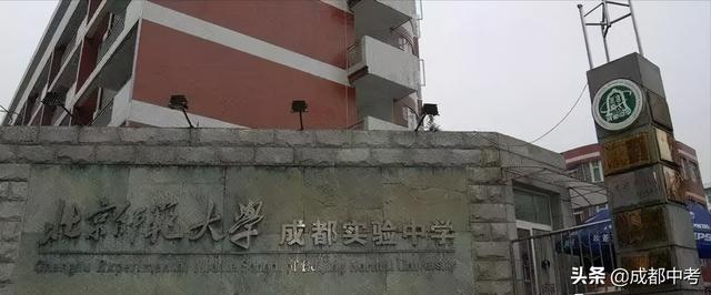 成都国际学校收费标准(徐州华顿国际学校收费标准)