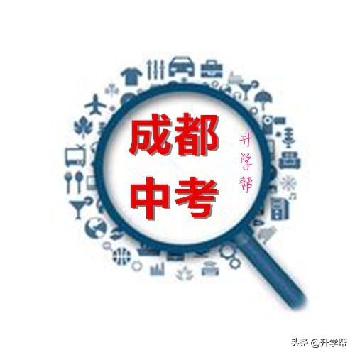 双流艺体中学招生要求(双流艺体中学2020招生分数线)