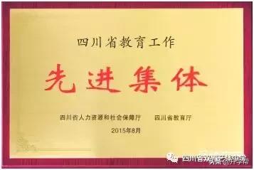 双流艺体中学招生要求(双流艺体中学2020招生分数线)