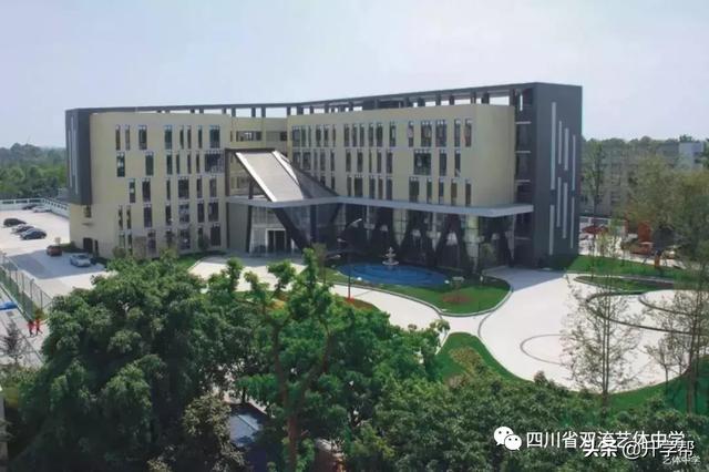 双流艺体中学招生要求(双流艺体中学2020招生分数线)