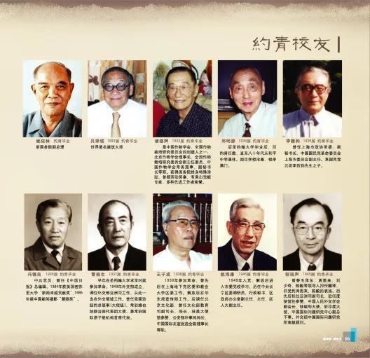 现代职业技术学校(现代职业技术学校官网)