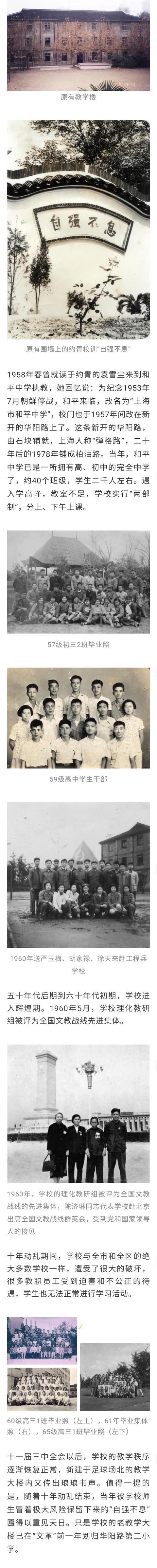 现代职业技术学校(现代职业技术学校官网)