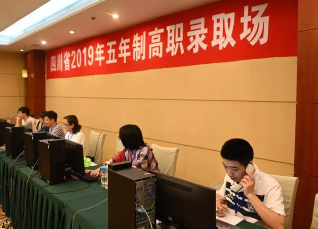 成都五年制师范类学校(师范类五年制专科)