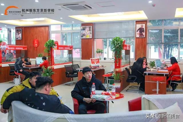 新东方烹饪学校招生要求(新东方烹饪学校招生年龄要求)