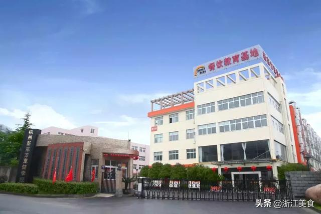 新东方烹饪学校招生要求(新东方烹饪学校招生年龄要求)