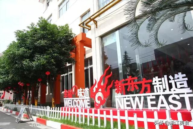新东方烹饪学校招生要求(新东方烹饪学校招生年龄要求)