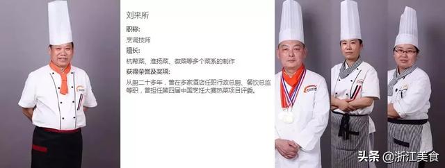 新东方烹饪学校招生要求(新东方烹饪学校招生年龄要求)