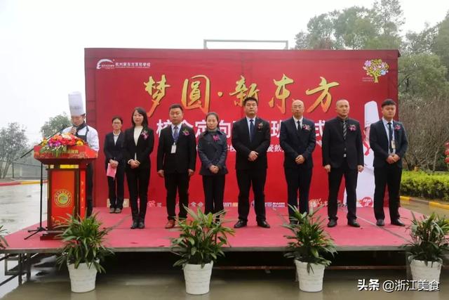 新东方烹饪学校招生要求(新东方烹饪学校招生年龄要求)