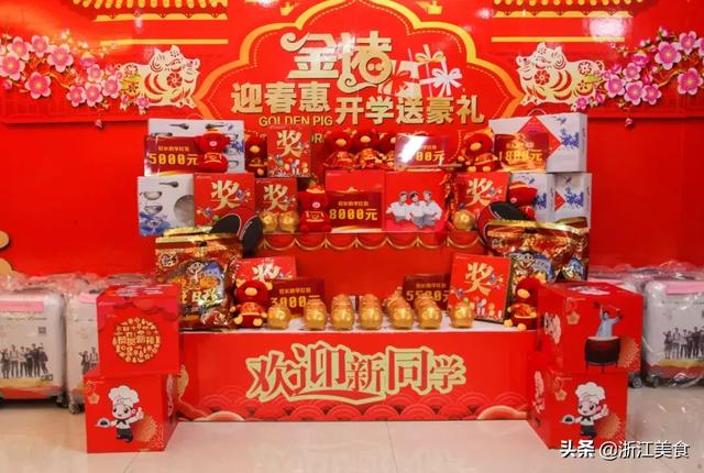 新东方烹饪学校招生要求(新东方烹饪学校招生年龄要求)