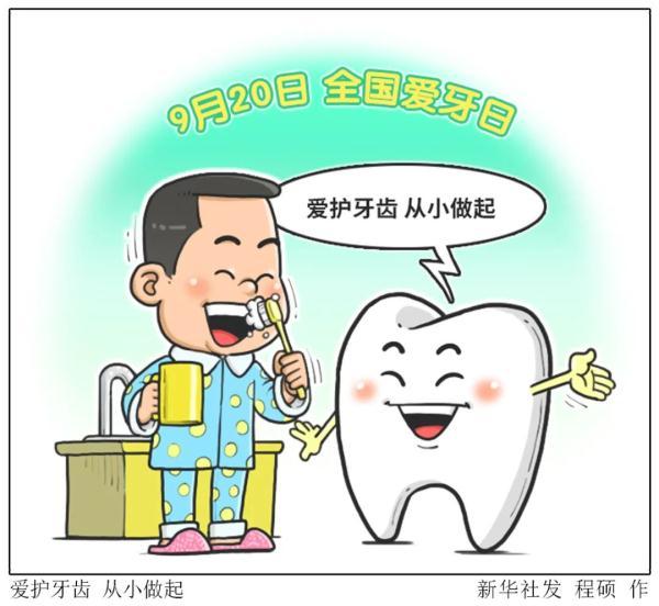 贵阳美牙培训学校(专业美牙培训学校)