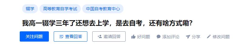 只有初中毕业证怎么提升学历(初中毕业证丢了怎么查询学历)
