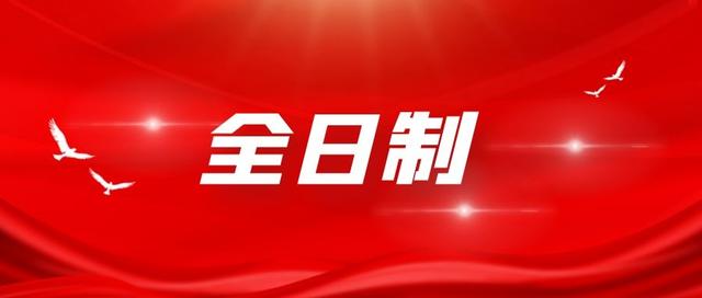 只有初中毕业证怎么提升学历(初中毕业证丢了怎么查询学历)