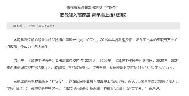 只有初中毕业证怎么提升学历(初中毕业证丢了怎么查询学历)