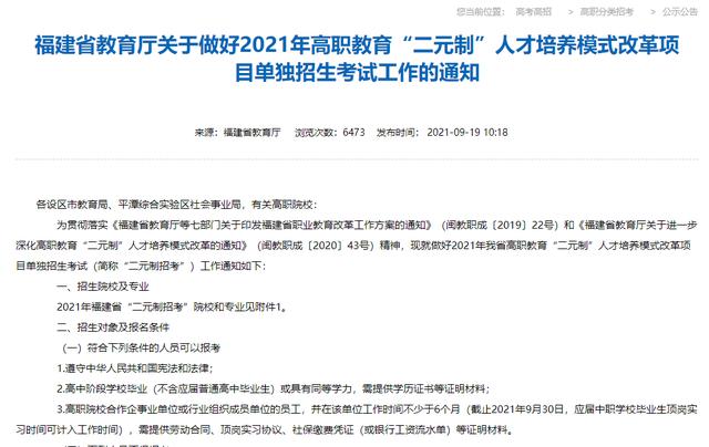 只有初中毕业证怎么提升学历(初中毕业证丢了怎么查询学历)
