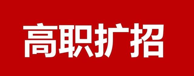 福建中职招生网(福建高职面向中职招生学校)